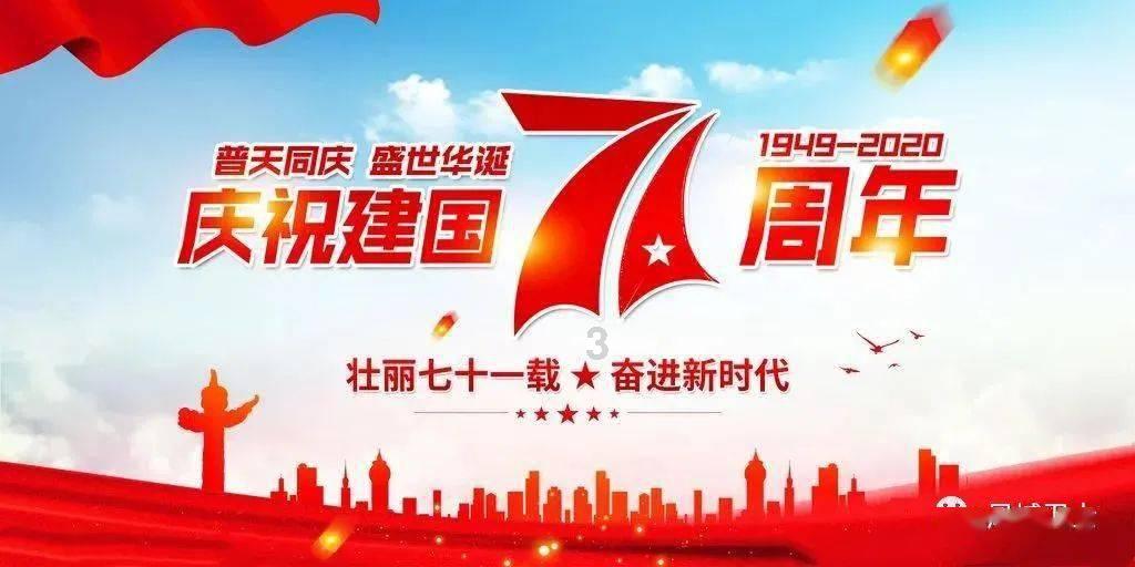 召唤神龙万宁版祖龙